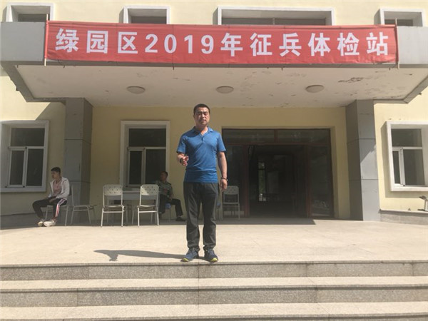 图片 一校武装部缪树启老师向参检同学宣布体检要求.png