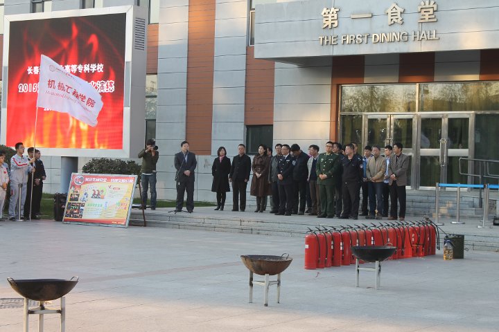 图1.明晓辉副校长宣布本次消防演习正式开始.JPG