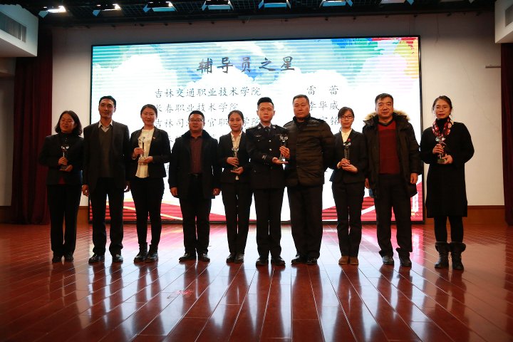 图2.辅导员之星颁奖(左三,我校汽车营销学院辅导员王盼盼).JPG