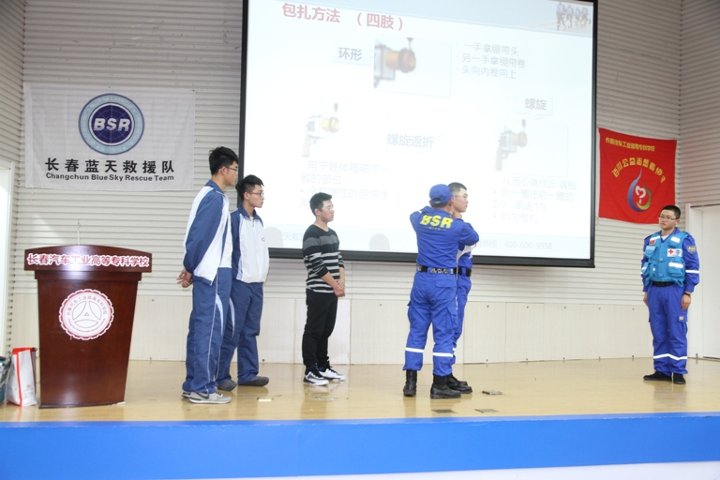 图3 蓝天救援队队员向同学们传授包扎技能.jpg
