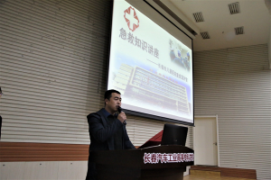 图片 一学生处处长助理缪树启主持专家讲座.png