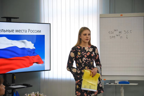 图片 六南俄国立技术大学学生介绍俄罗斯风景.png