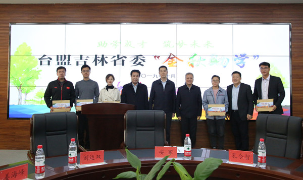 图片 六领取助学金现场.png