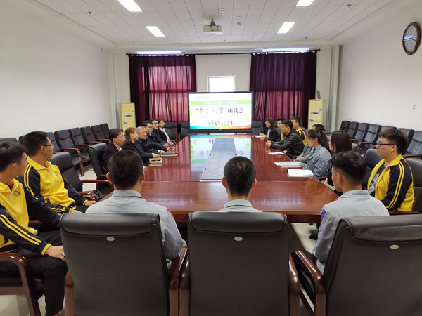 图片 一座谈会现场.png