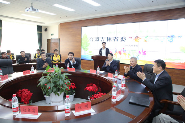 图片 二赵良富主持活动.png