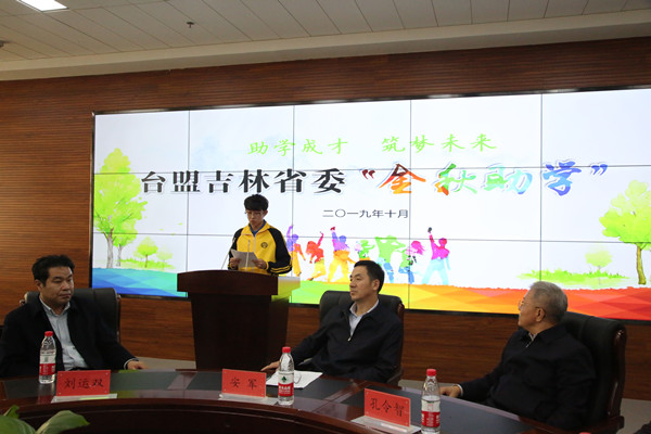 图片 七学生代表发言.png