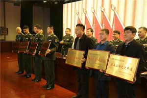 图片 二先进单位和个人领奖.png