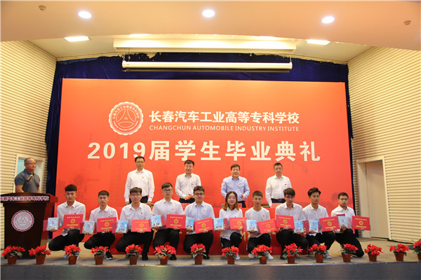 图片 五校领导为毕业生颁发毕业证书.png