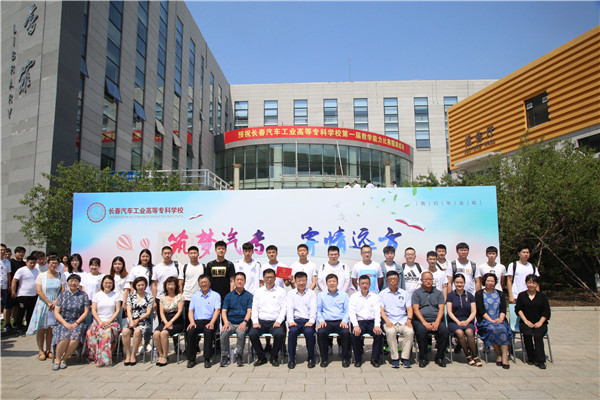 图片 十一毕业生与校领导老师合影留念.png