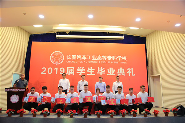 图片 四校领导为毕业生颁发证书.png