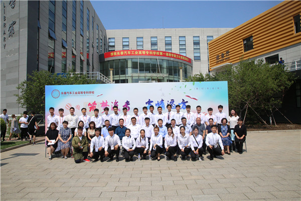 图片 十六全体志愿者与校领导、老师合影留念.png