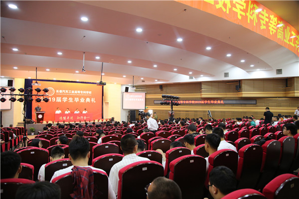 图片 七典礼现场.png