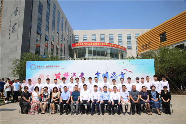 图片 八毕业生与校领导老师合影留念.png