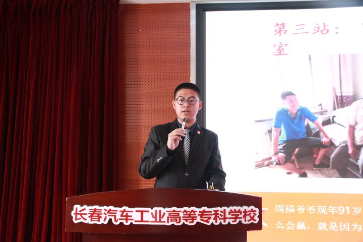 图5.汽车营销学院优秀团队代表龚殿明做汇报.JPG