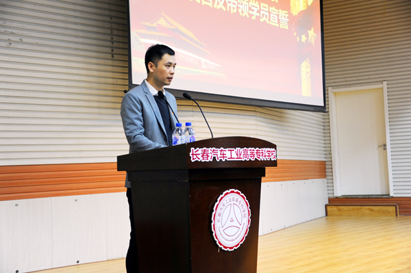 图片 一校团委书记赵良富主持.png