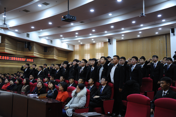 图片 五宣誓人.png