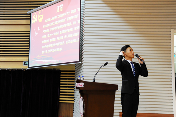 图片 四领誓人.png