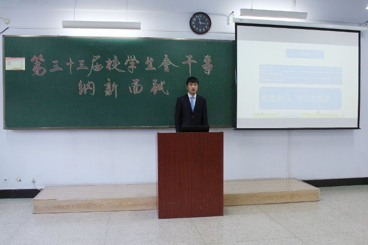 图1.竞选学生精彩演讲.jpg
