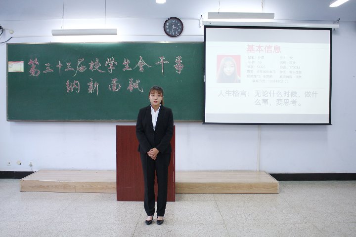 图2.竞选学生认真回答面试教师的提问.jpg