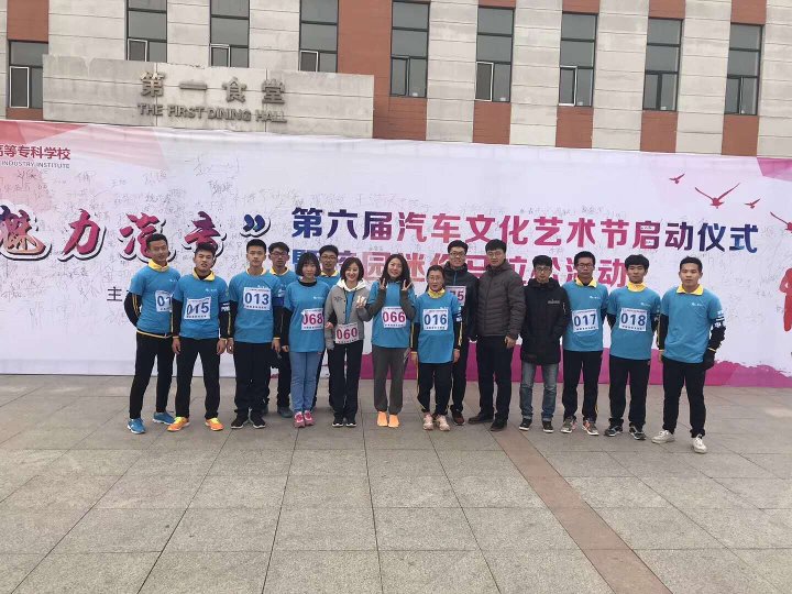 图16.汽车运用学院所有选手合影.jpg