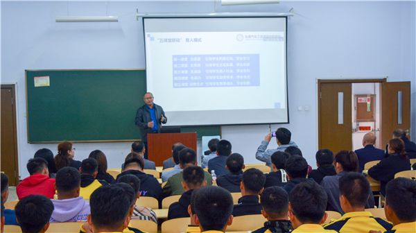 图片 三学生处处长程明围绕《大学生自主发展手册》进行解读.png