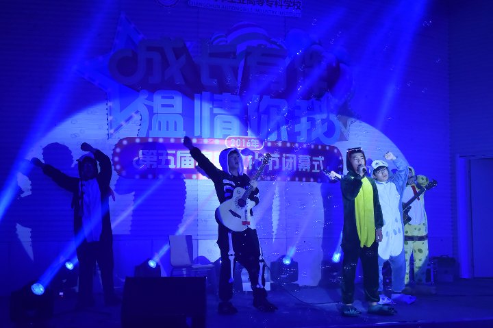 图6,汽车运用学院歌曲串烧《青春不散场,梦想今起航》.JPG