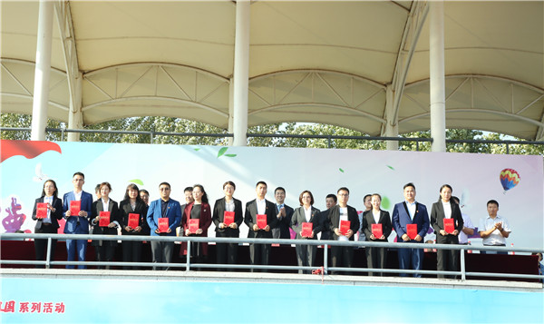 图片 二十三优秀教师、优秀教育工作者、师德标兵、优秀兼职教师上台领奖.png