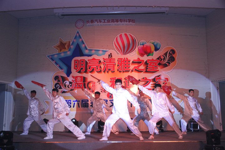 图13.武术《 励》.JPG